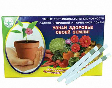 Почвенный контроль (умные тест-индикаторы)